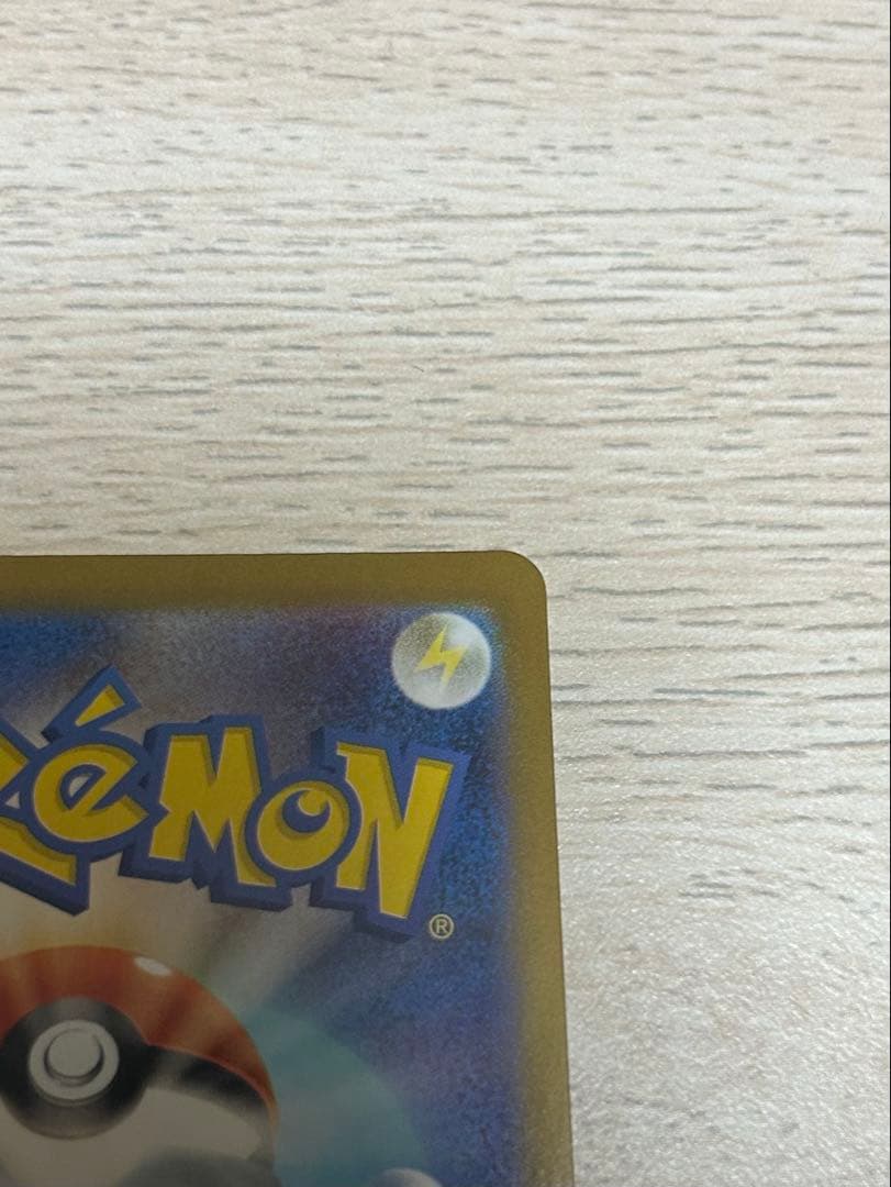 【早い者勝ち】　メガサーナイトex mur ローダー付き