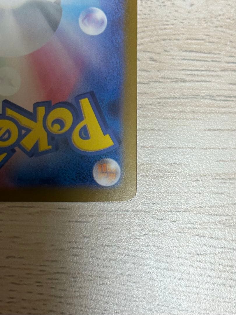 【早い者勝ち】　メガサーナイトex mur ローダー付き