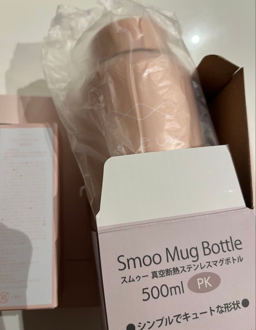 mieux ピュアアンプル