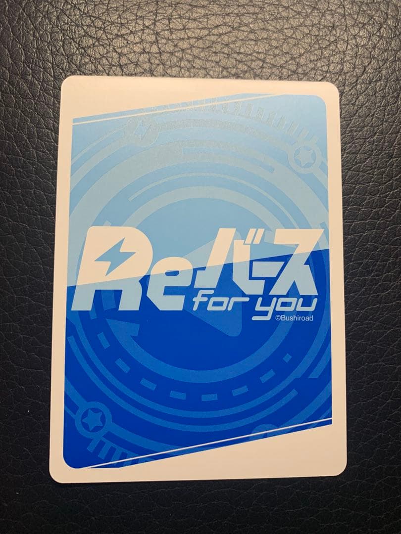 Reバース　ムジナ　NBP DYNAZENON ダイナゼノン