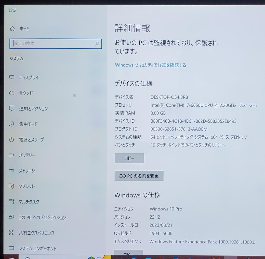 (中古) Surface Pro4 i7 8GB/256GB office