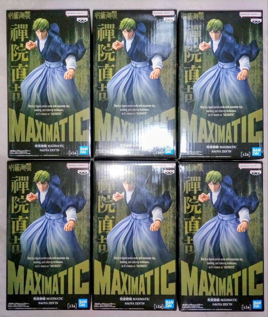 呪術廻戦 MAXIMATIC NAOYA ZEN’IN　禪院直哉　６個