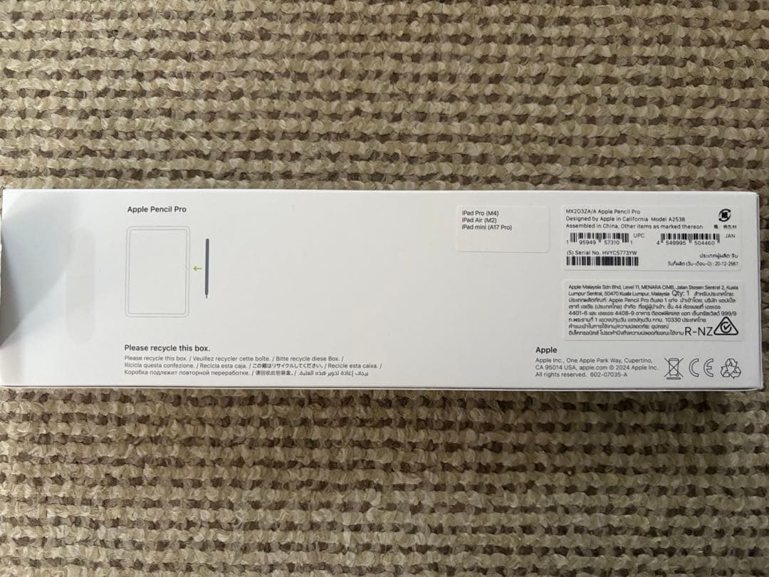 Apple Pencil Pro 新品