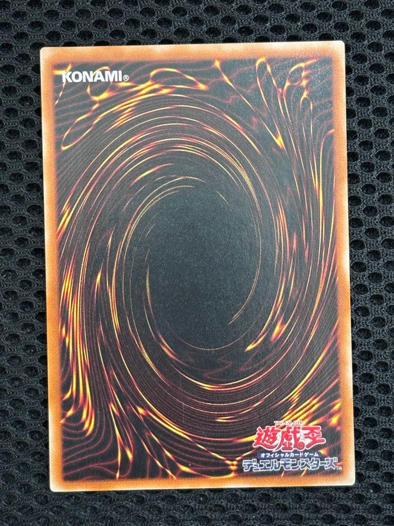 ス*ヨ様 極美品　封印されしエクゾディア　レリーフ　遊戯王