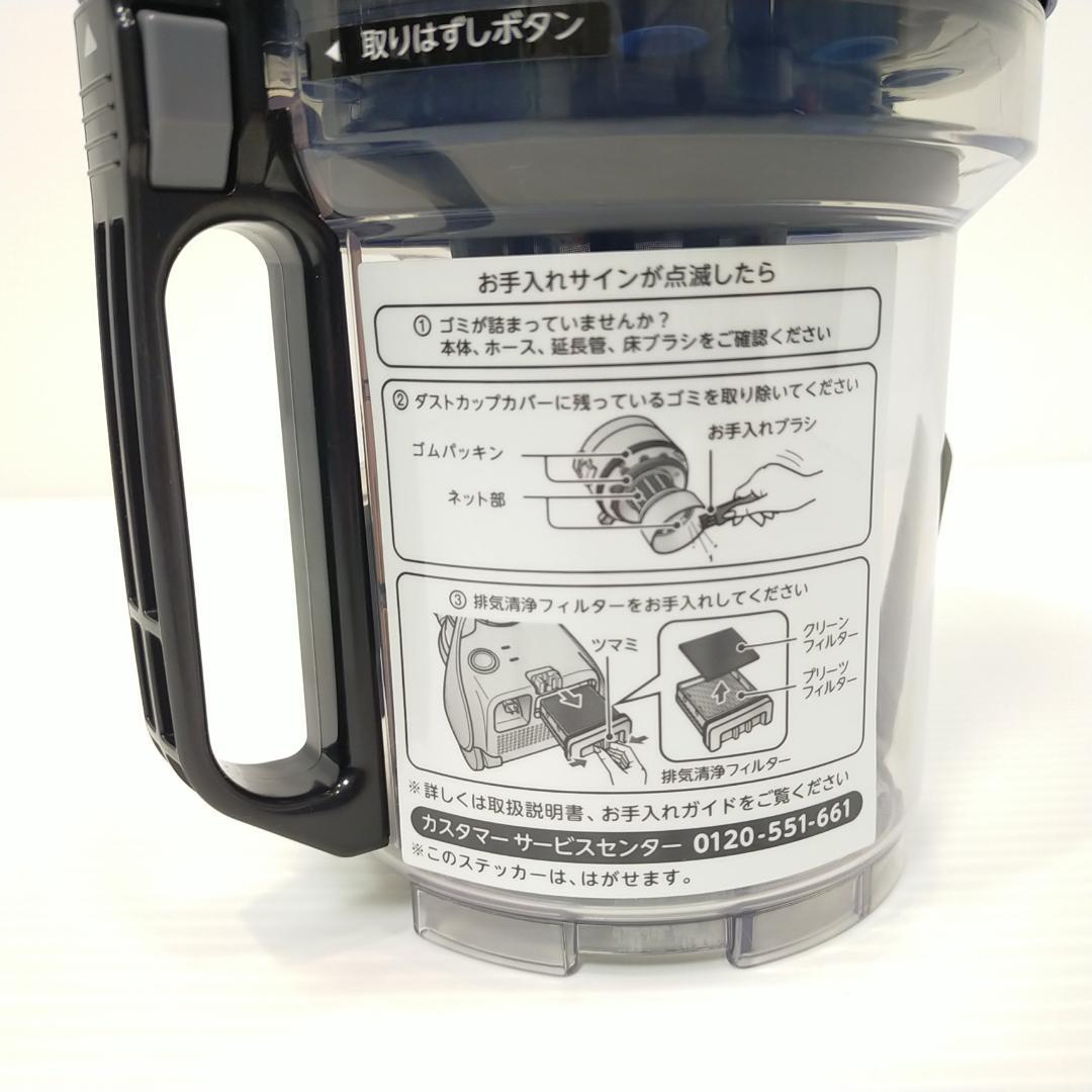 【未使用】東芝 414A1290 掃除機 VC-JS6000-A 用ダストカップ