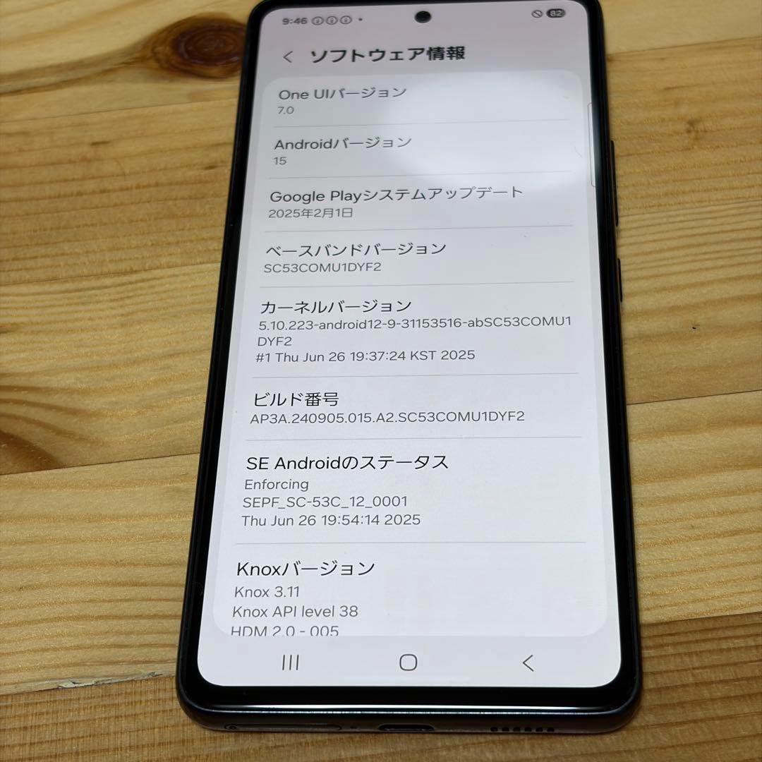スマートフォン本体 12760 Galaxy A53