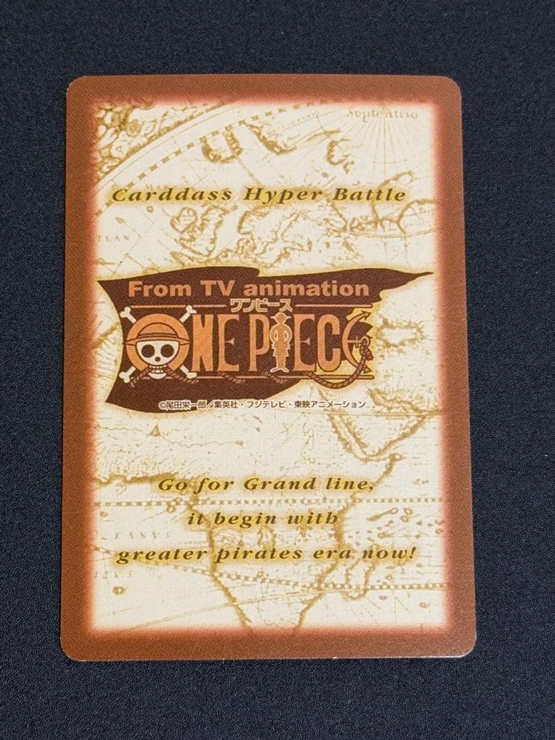 旧ワンピース カードダス ハイパーバトル　ルフィ海賊団