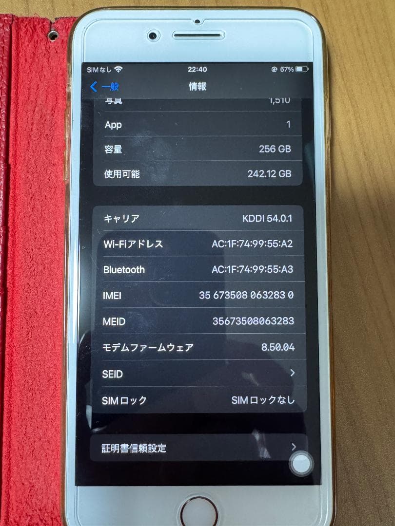 iPhone 8 Plus　256GB　ゴールド