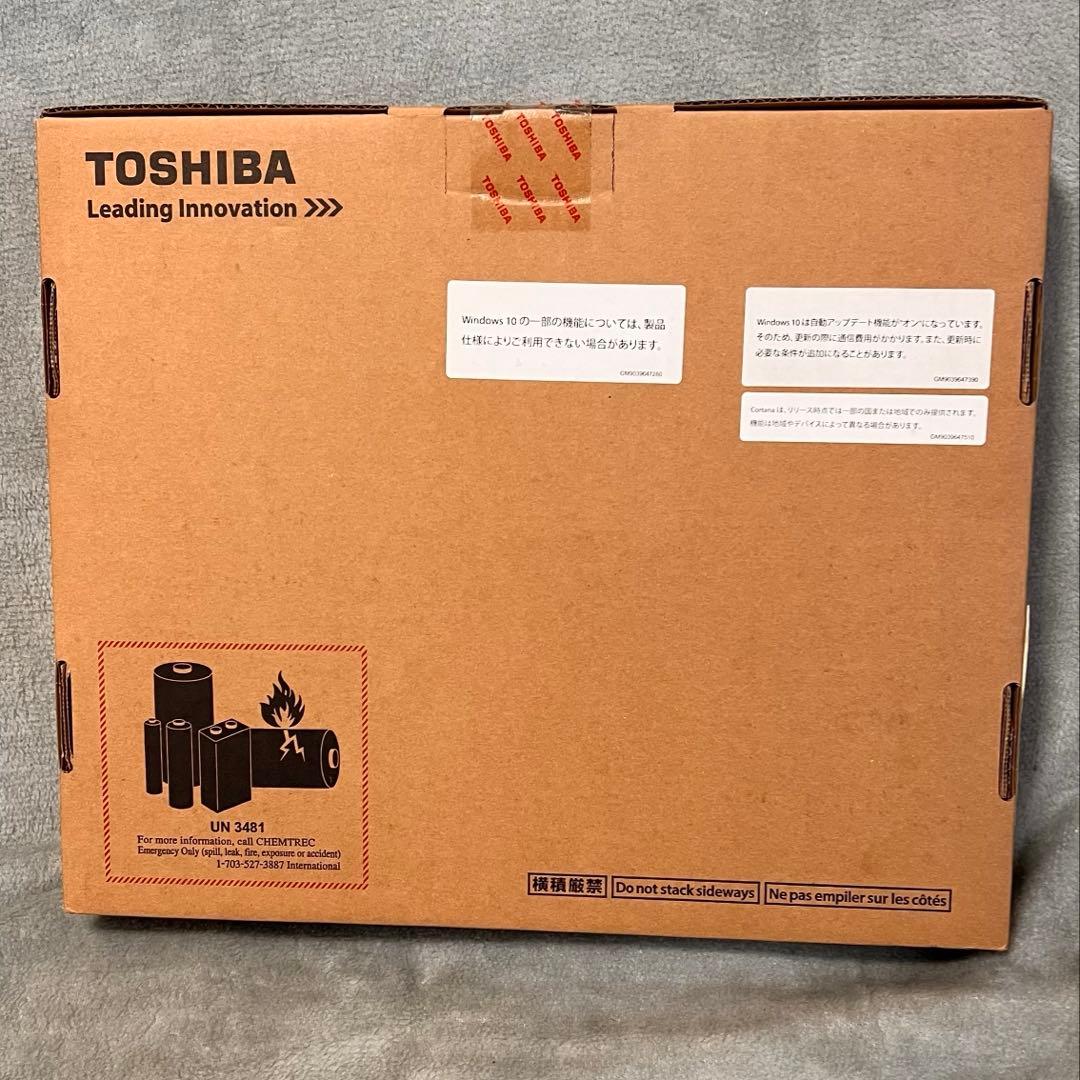 東芝 EX/45CG PTEX-45CBJG2 未開封品