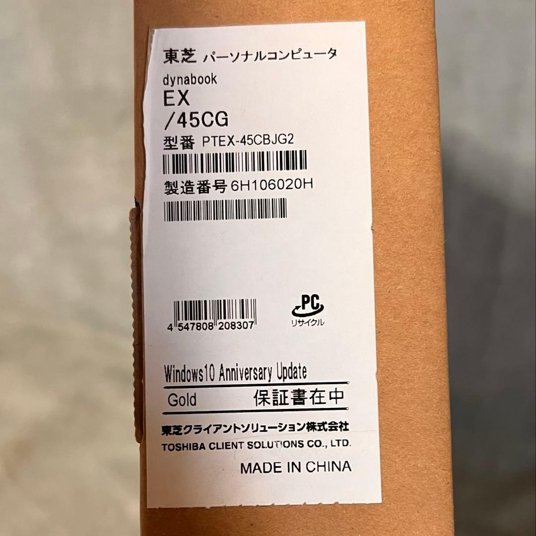 東芝 EX/45CG PTEX-45CBJG2 未開封品