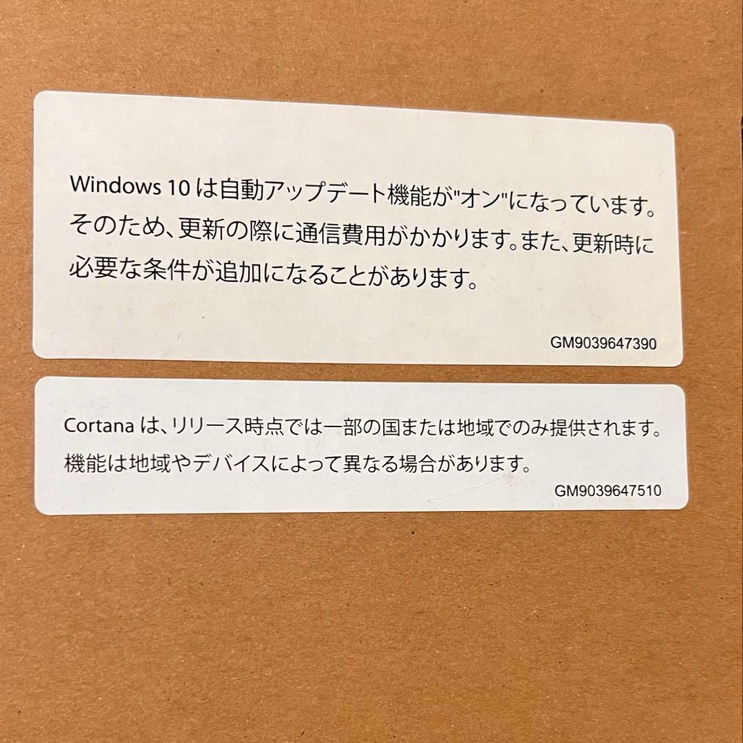 東芝 EX/45CG PTEX-45CBJG2 未開封品