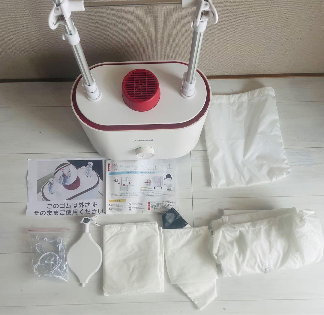Airsmoo エアスムー 衣類乾燥機能付き Airアイロン ★ 兼乾燥機