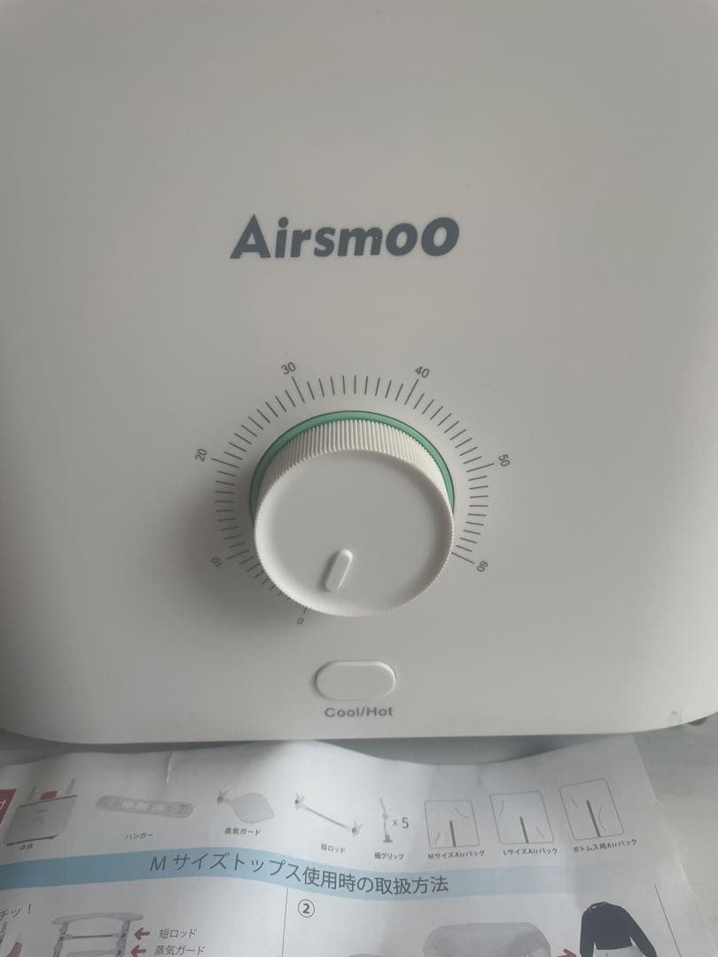 Airsmoo エアスムー 衣類乾燥機能付き Airアイロン ★ 兼乾燥機