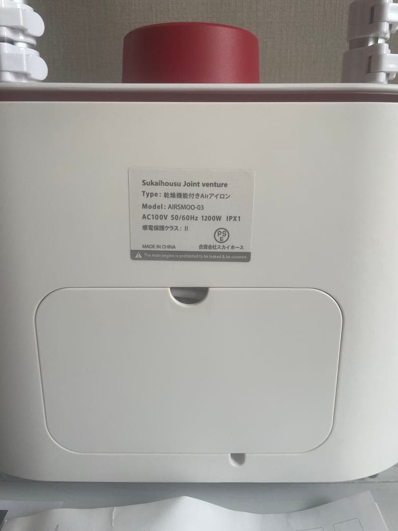 Airsmoo エアスムー 衣類乾燥機能付き Airアイロン ★ 兼乾燥機