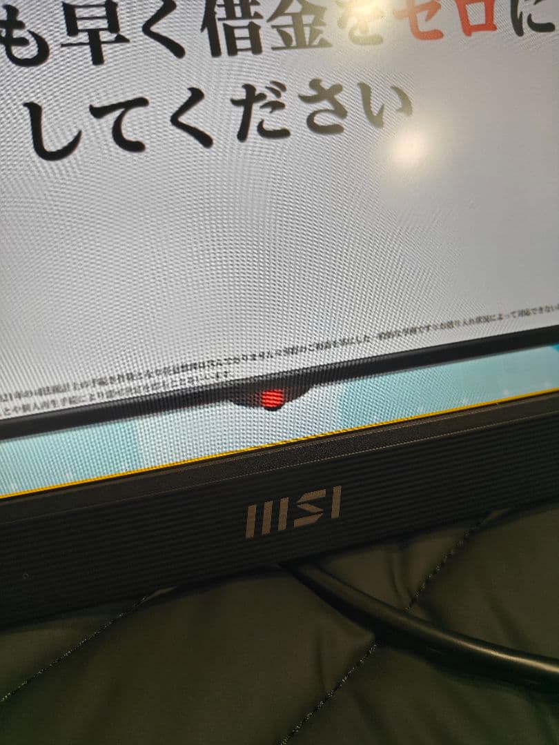 MSI PRO MP161 モバイルモニター