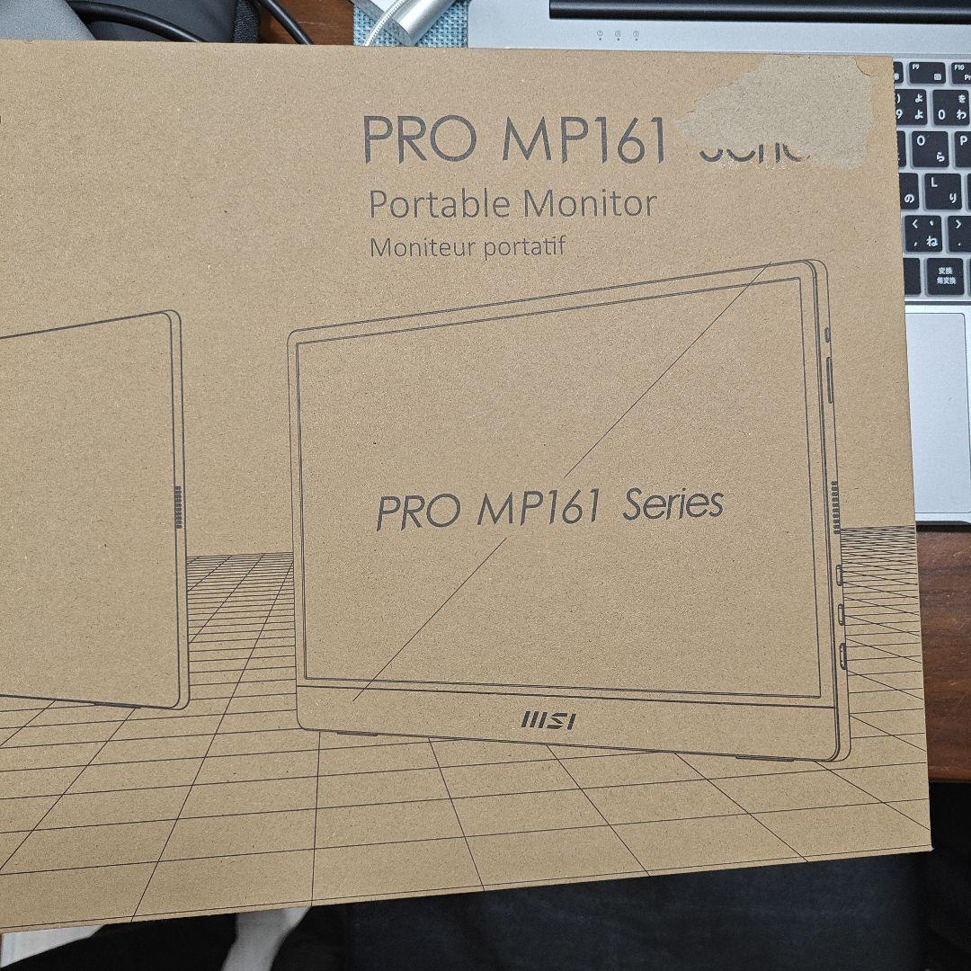 MSI PRO MP161 モバイルモニター