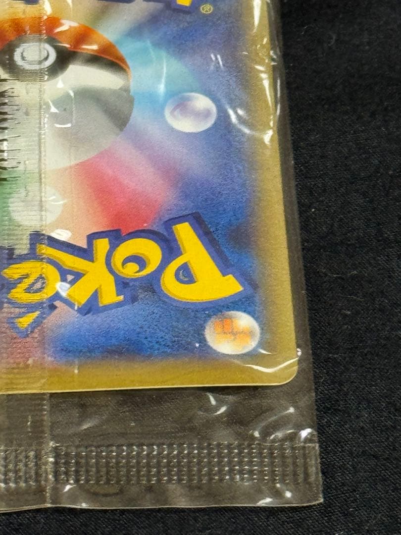 【未開封品】ポケカ リザードンEX 030/XY-P プロモカード