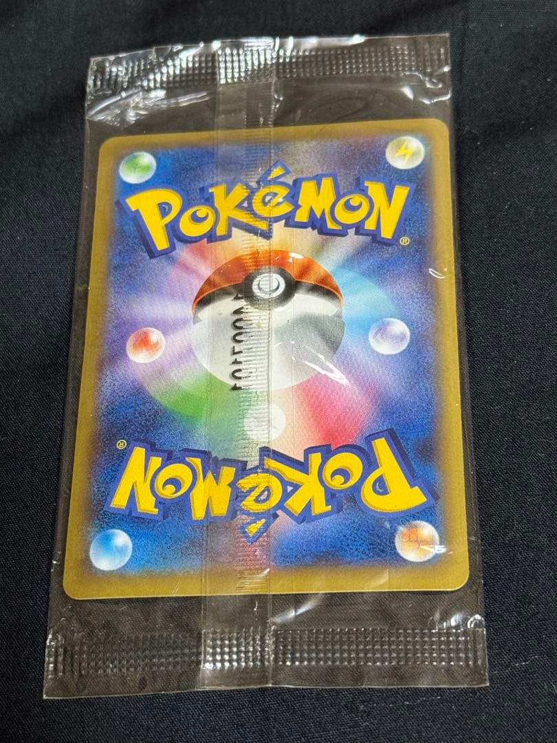 【未開封品】ポケカ リザードンEX 030/XY-P プロモカード