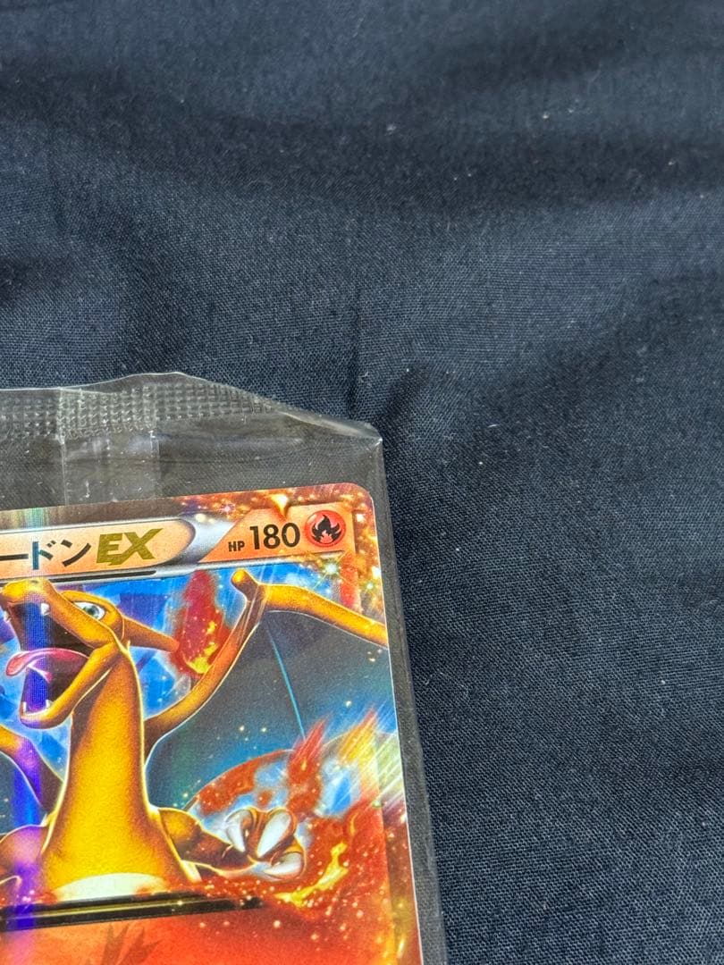 【未開封品】ポケカ リザードンEX 030/XY-P プロモカード