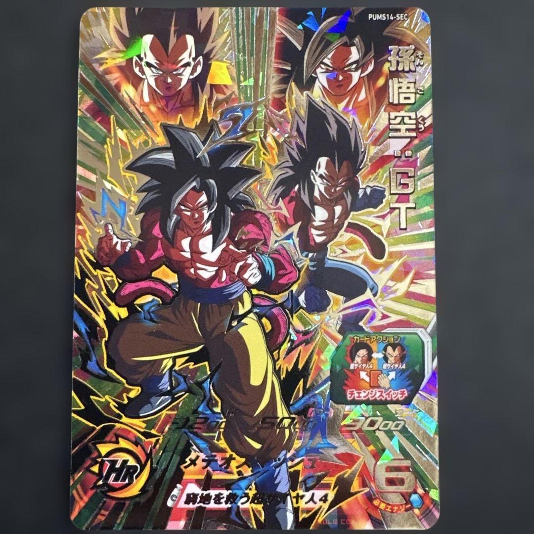 1421番　SDBH 孫悟空GT