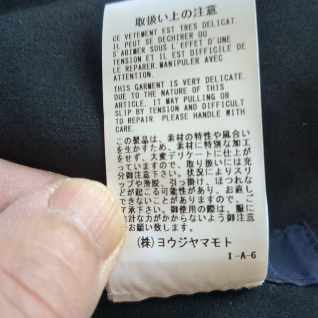 ヨウジヤマモトネイビー サルエルパンツ ウエストゴム