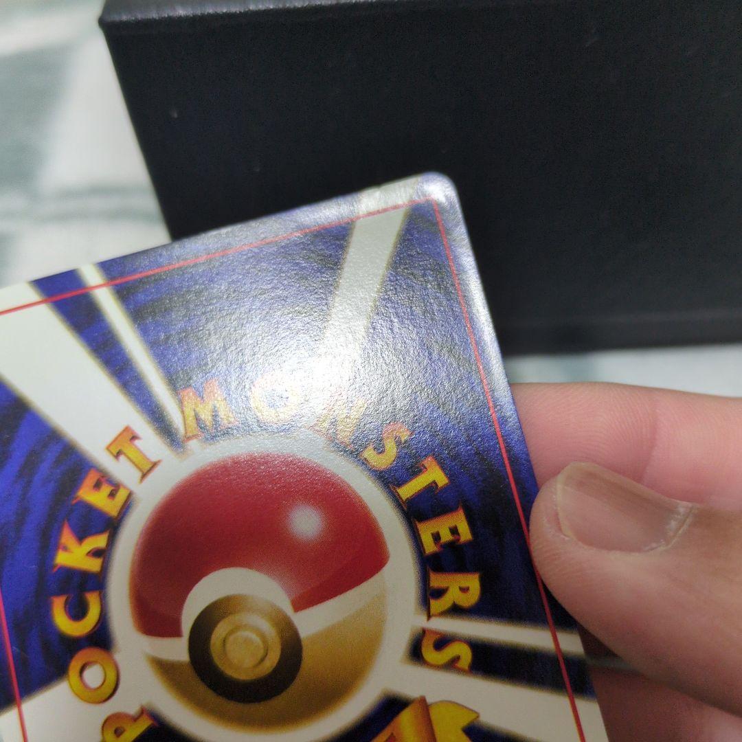 ミュウ　旧裏　No.151