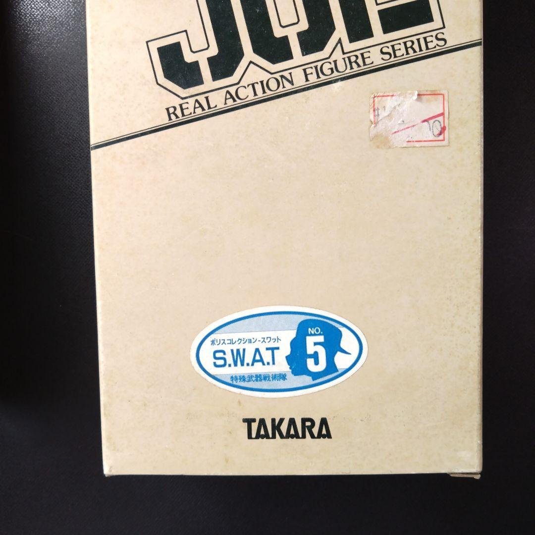 タカラ　コンバットジョー　スワットCOMBAT　JOE　S.W.A.T