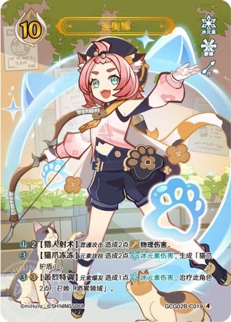 七聖召喚カード 原神 キャラクター セット 第二弾 18枚 等級4