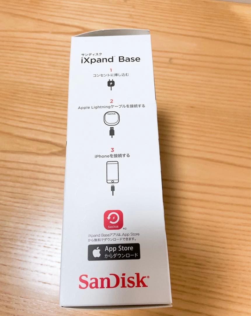 SanDisk iXpand Base 256GB 充電＆バックアップ
