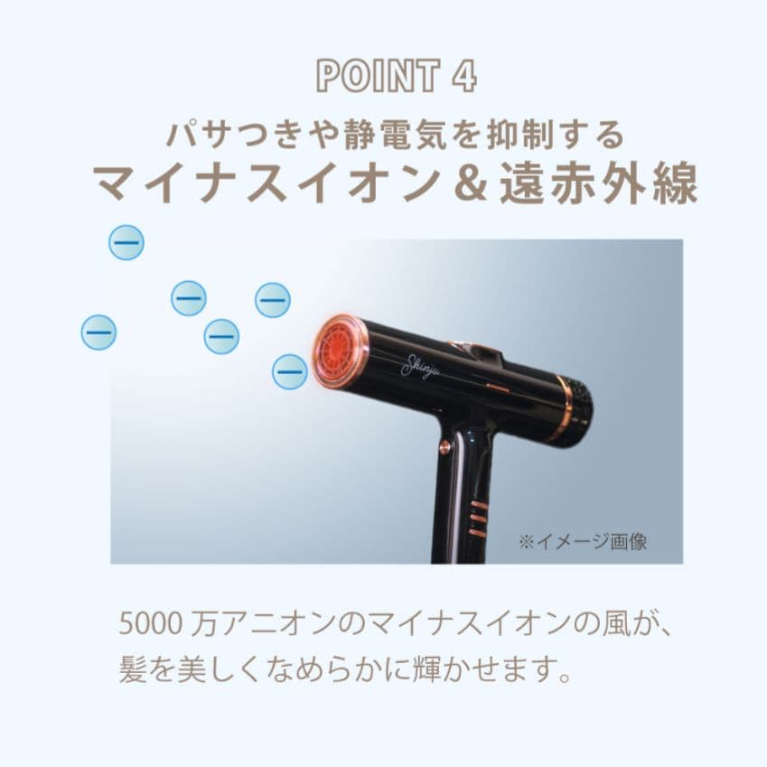 ■新品■Shinjuシンジュ■ヘアドライヤーKR-F03■白蝶■