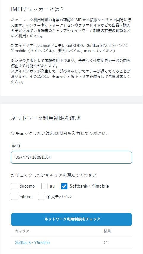 Google Pixel 8 ヘーゼル 美品 128GB SIMフリー