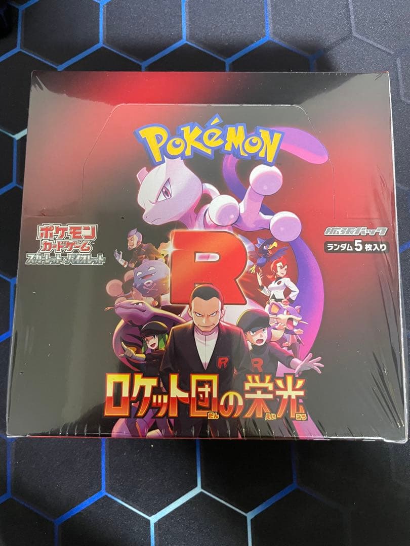 ロケット団の栄光　未開封box シュリンク付き　1box