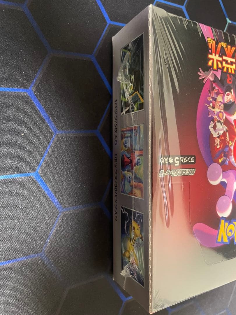 ロケット団の栄光　未開封box シュリンク付き　1box