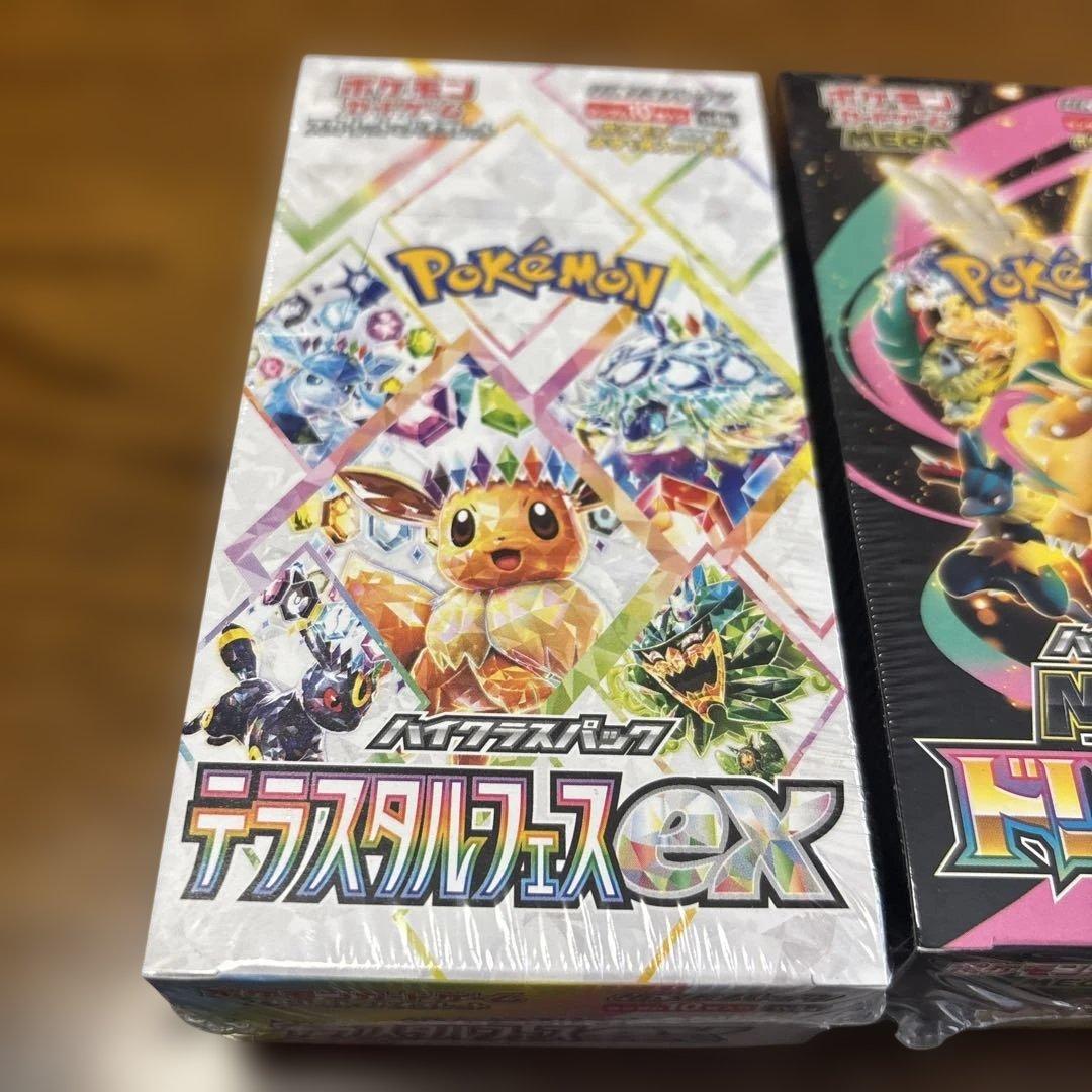ポケモン　テラスタルフェスex メガドリームex 新品