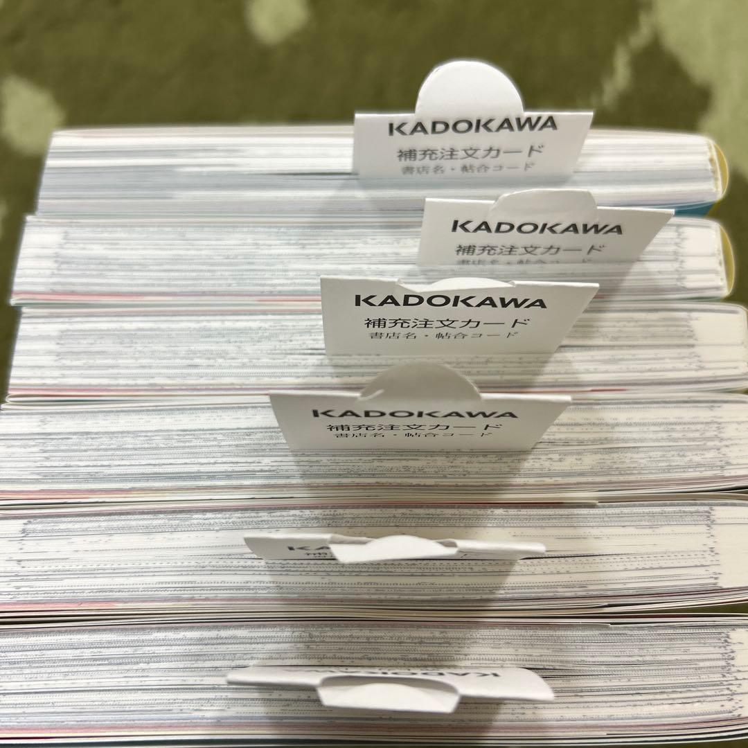 角川まんが学習シリーズ 日本の歴史 全15巻