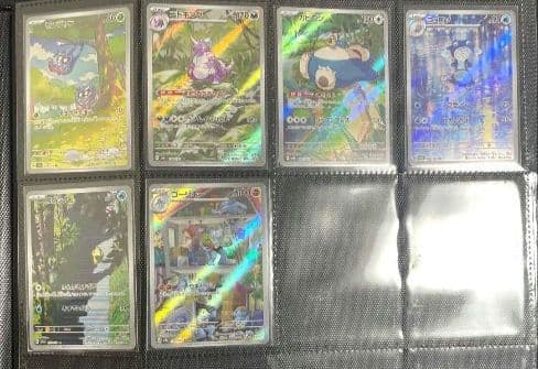 ポケモンカード151 AR コンプリート 18種セット