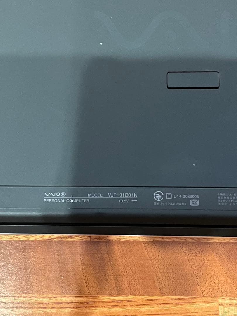 VAIO VJP131B01N ノートPC ブラック　本体　ジャンク品