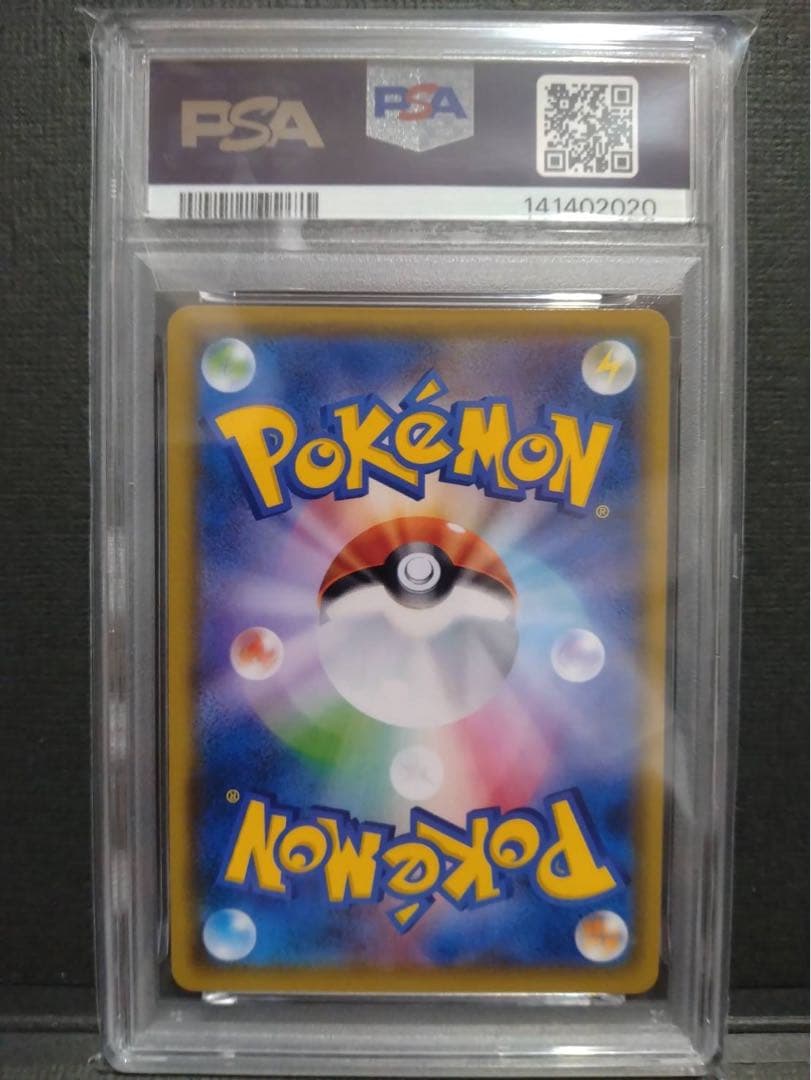 【psa10】ファイヤー&サンダー&フリーザーgx rr