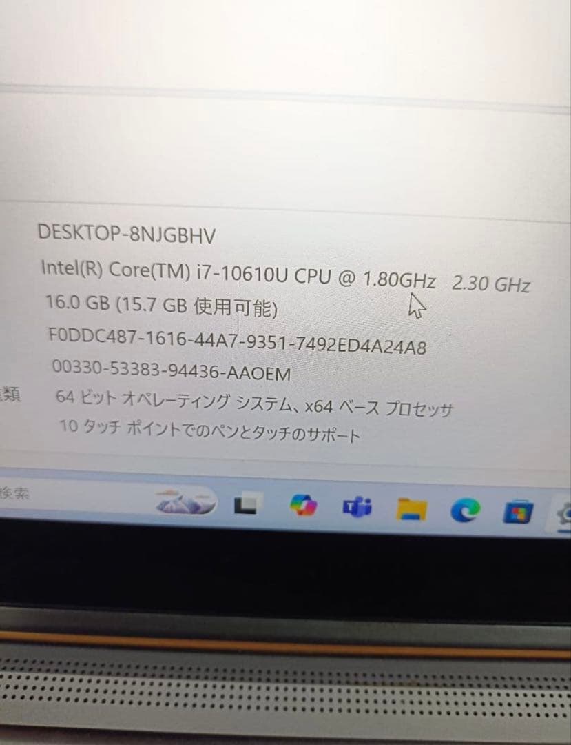 Windowsノート本体 Thinkpad X1 Yoga 5th Gen