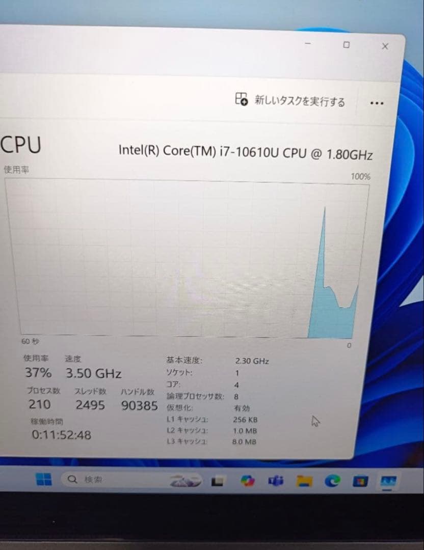 Windowsノート本体 Thinkpad X1 Yoga 5th Gen