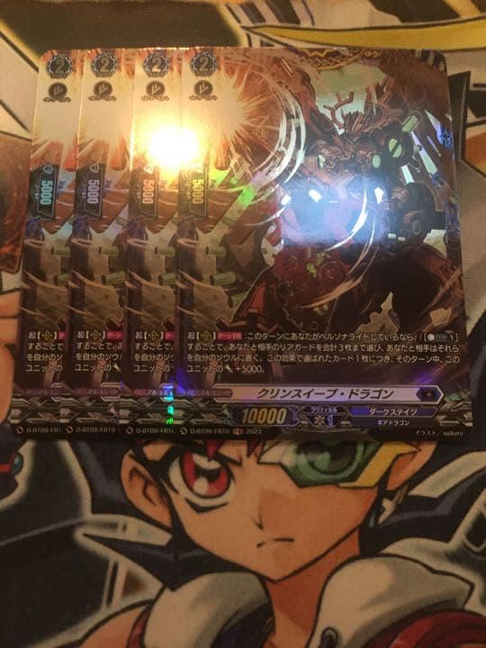 龍樹侵攻　ダークステイツFRセット