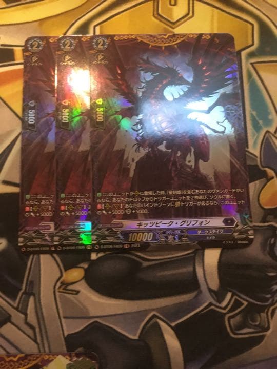 龍樹侵攻　ダークステイツFRセット