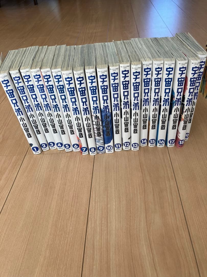 宇宙兄弟1〜45 抜け巻あり35冊