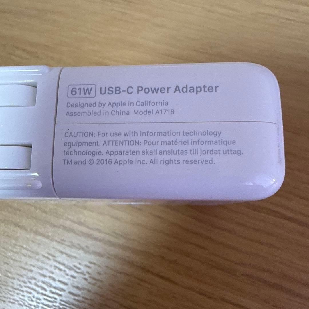 MacBook Pro 2017 13インチ