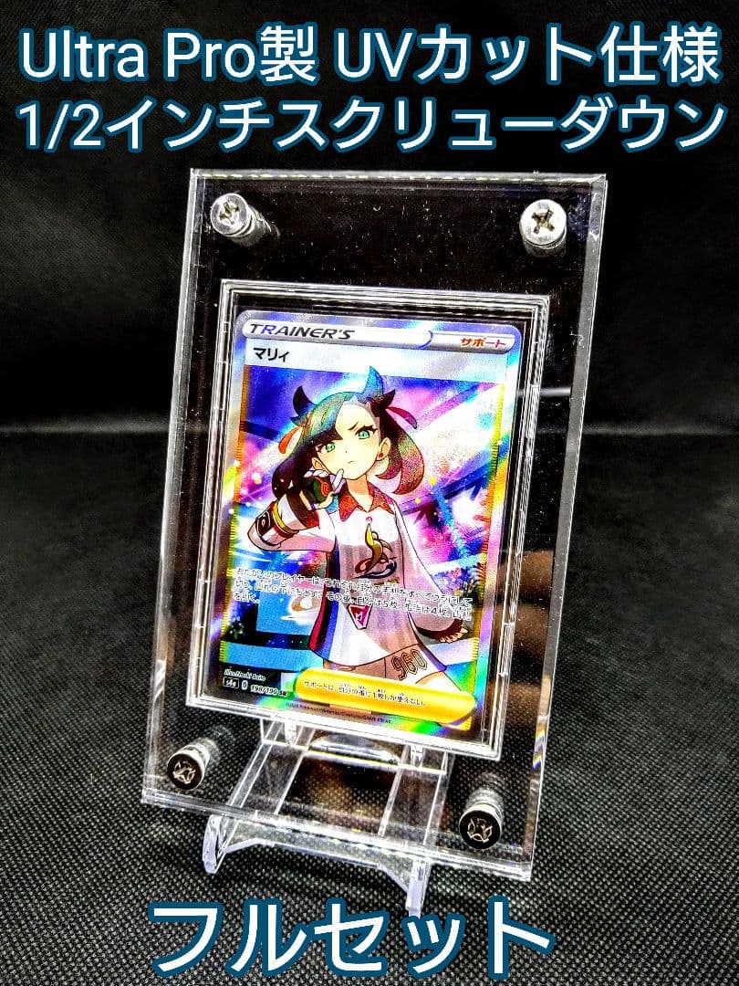 R クリア【UVカット1/2フルセット】※2セット