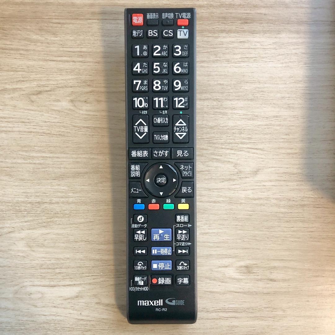 maxell iVDRレコーダー VDR-R2000 250GB