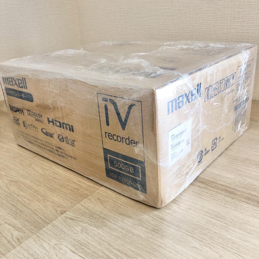maxell iVDRレコーダー VDR-R2000 250GB