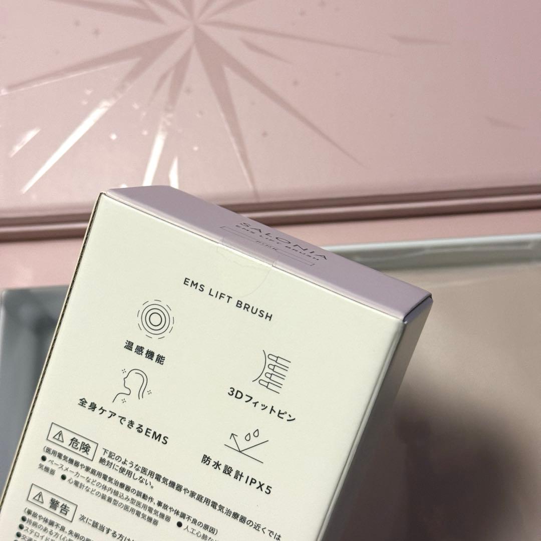 SALONIA サロニア EMS リフトブラシ ピンク 限定ギフトBOX