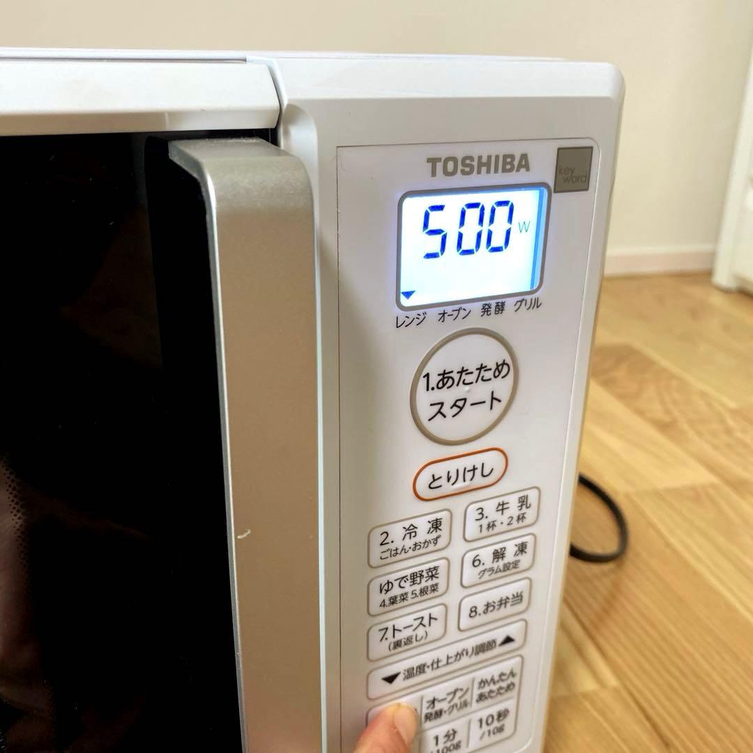 ⭐️動作確認済⭐️2022年製 ER-W16E9(KW)東芝　電子レンジ　白