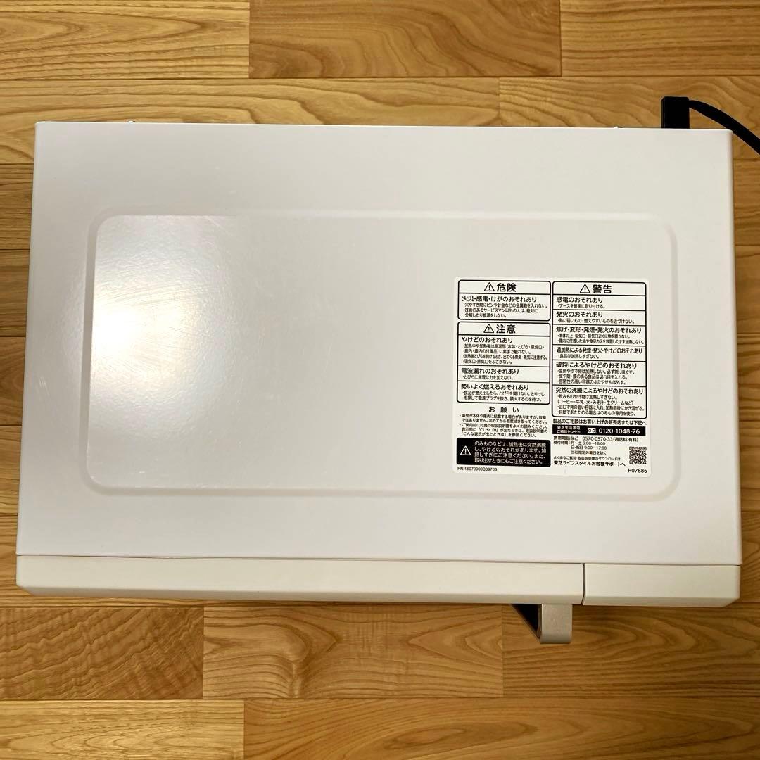 ⭐️動作確認済⭐️2022年製 ER-W16E9(KW)東芝　電子レンジ　白